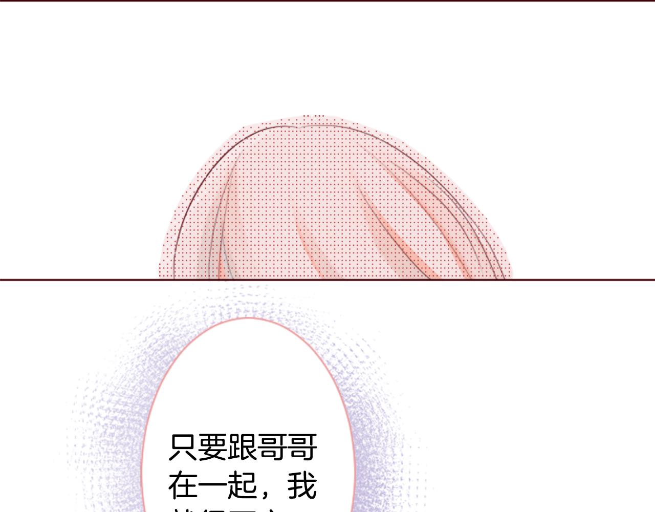 第27话 喷涌而出的星星糖子弹108