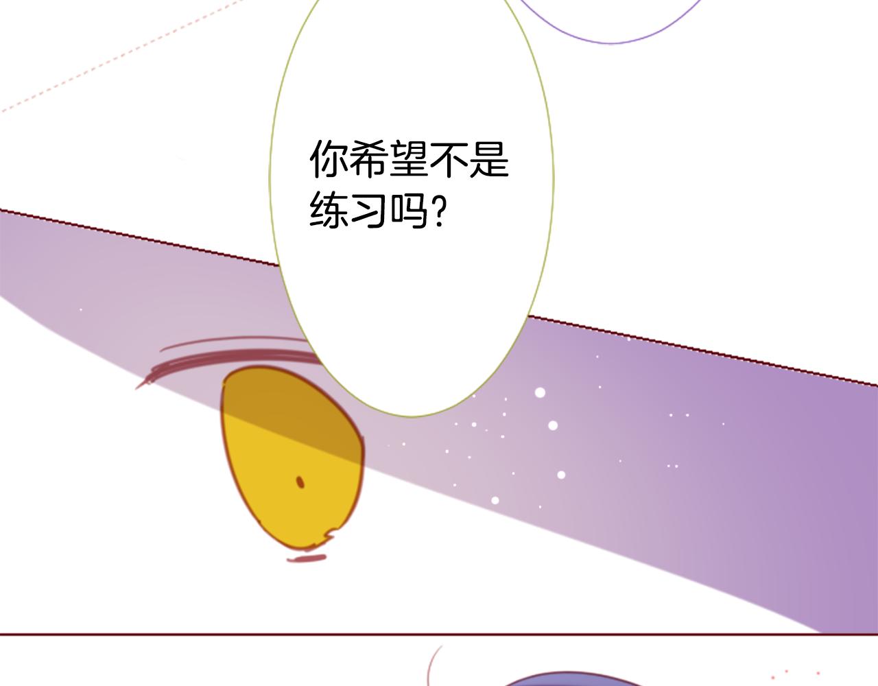 第77话 8点半的卡佩·汉塞尔50