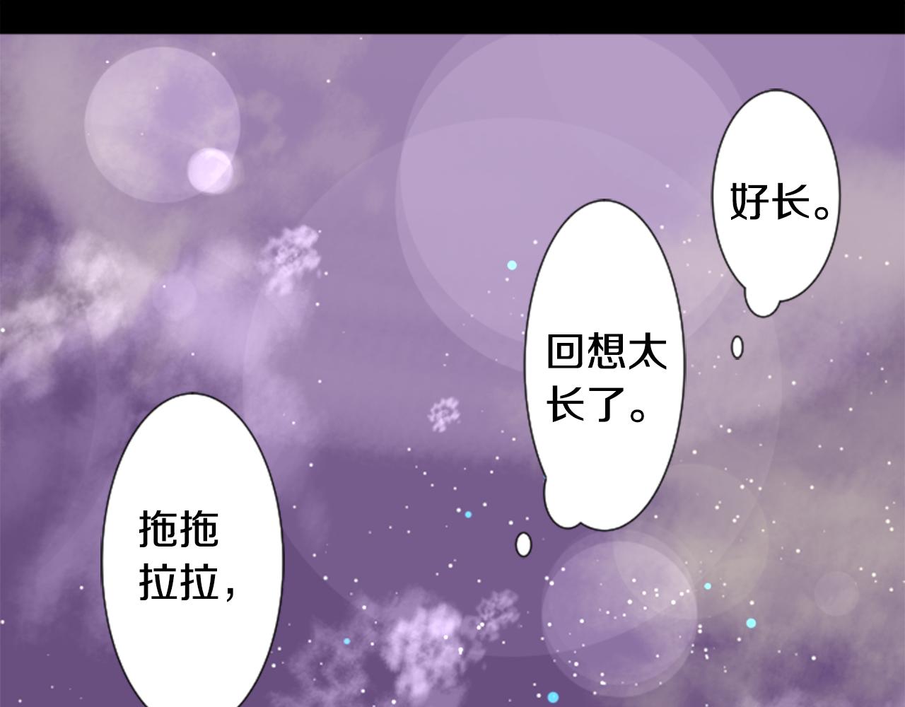 第46话 能有什麽办法123