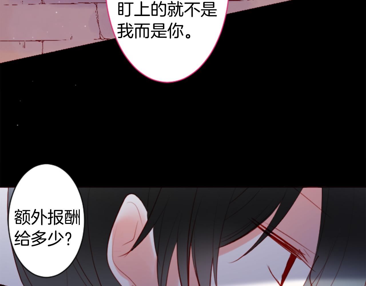 第160话 把手给我，可爱的对手51