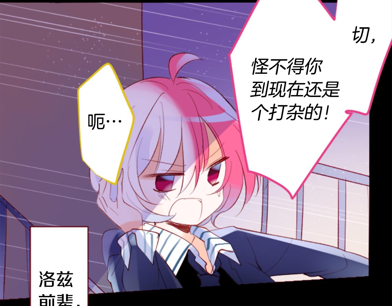 第164话 不可以睡着 ，星光游行28