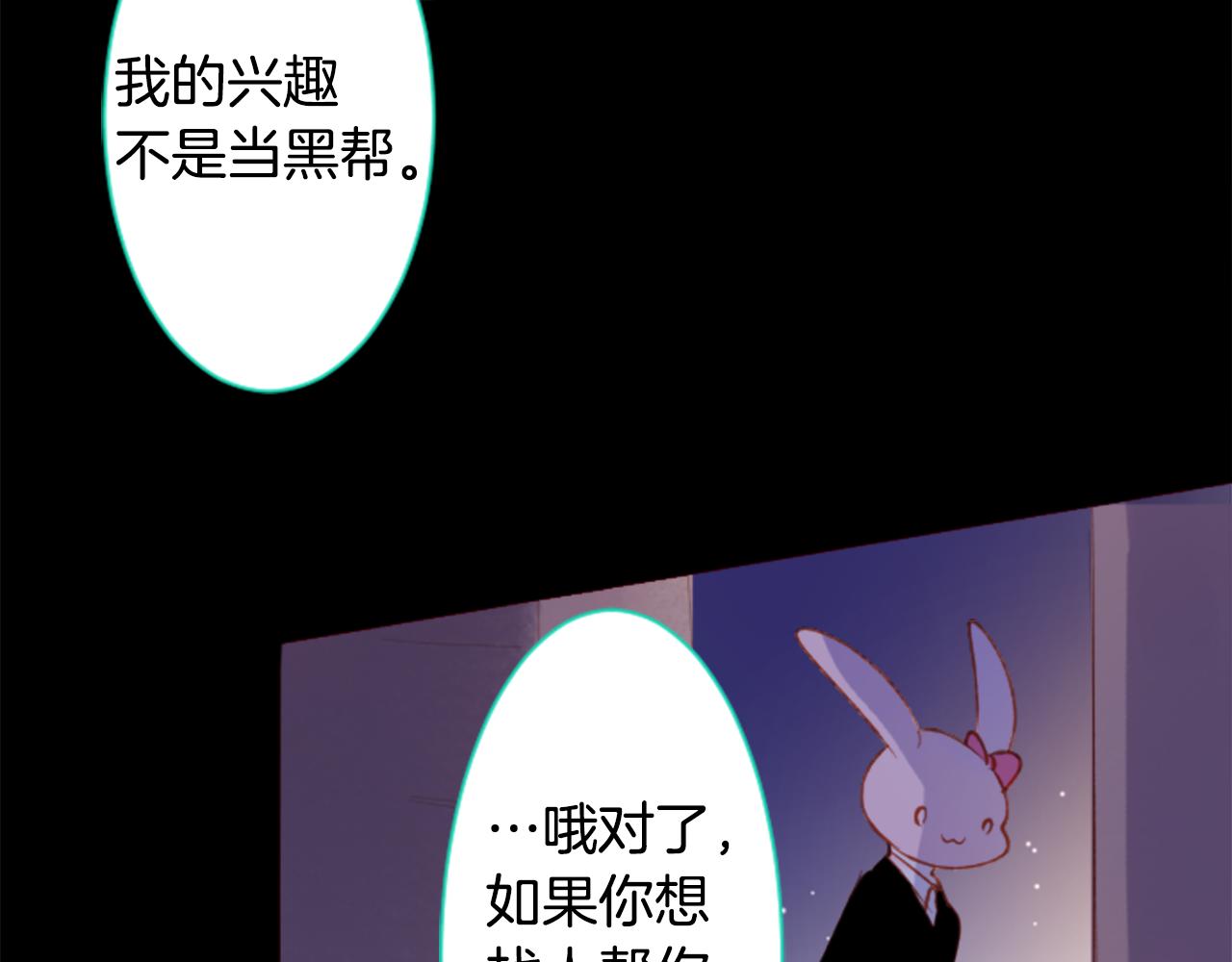 第168话 别逃避Blue hour52