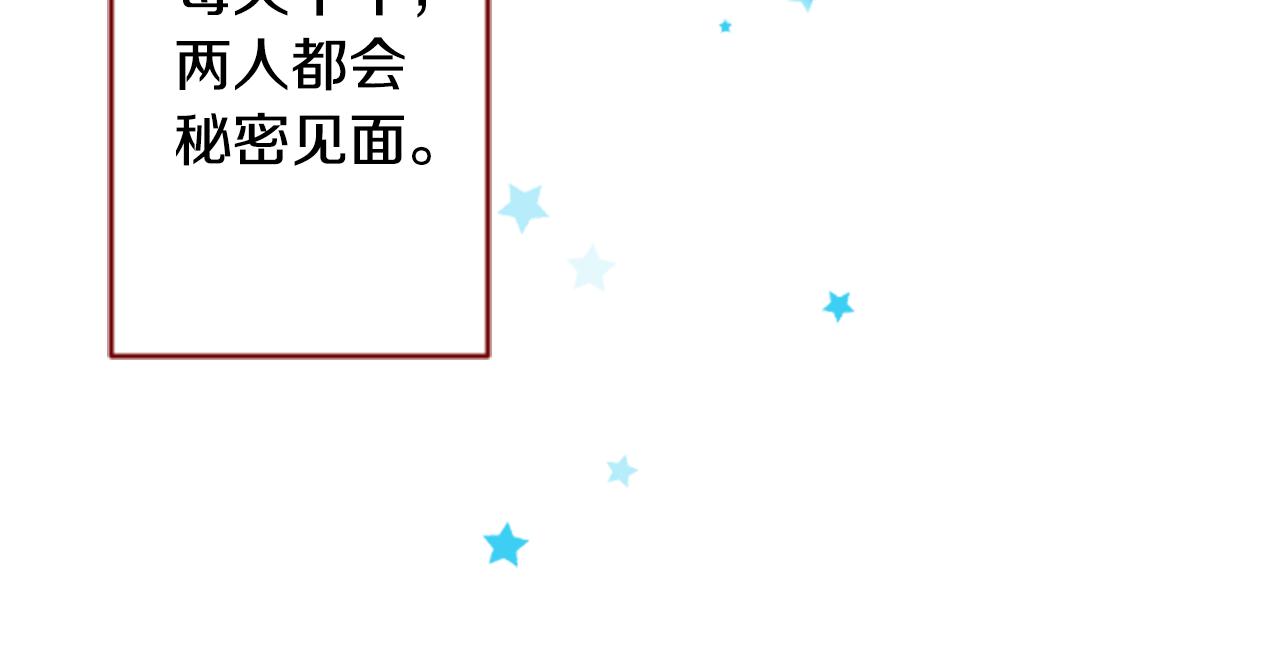 第121话 樱桃·巧克力·小少女323