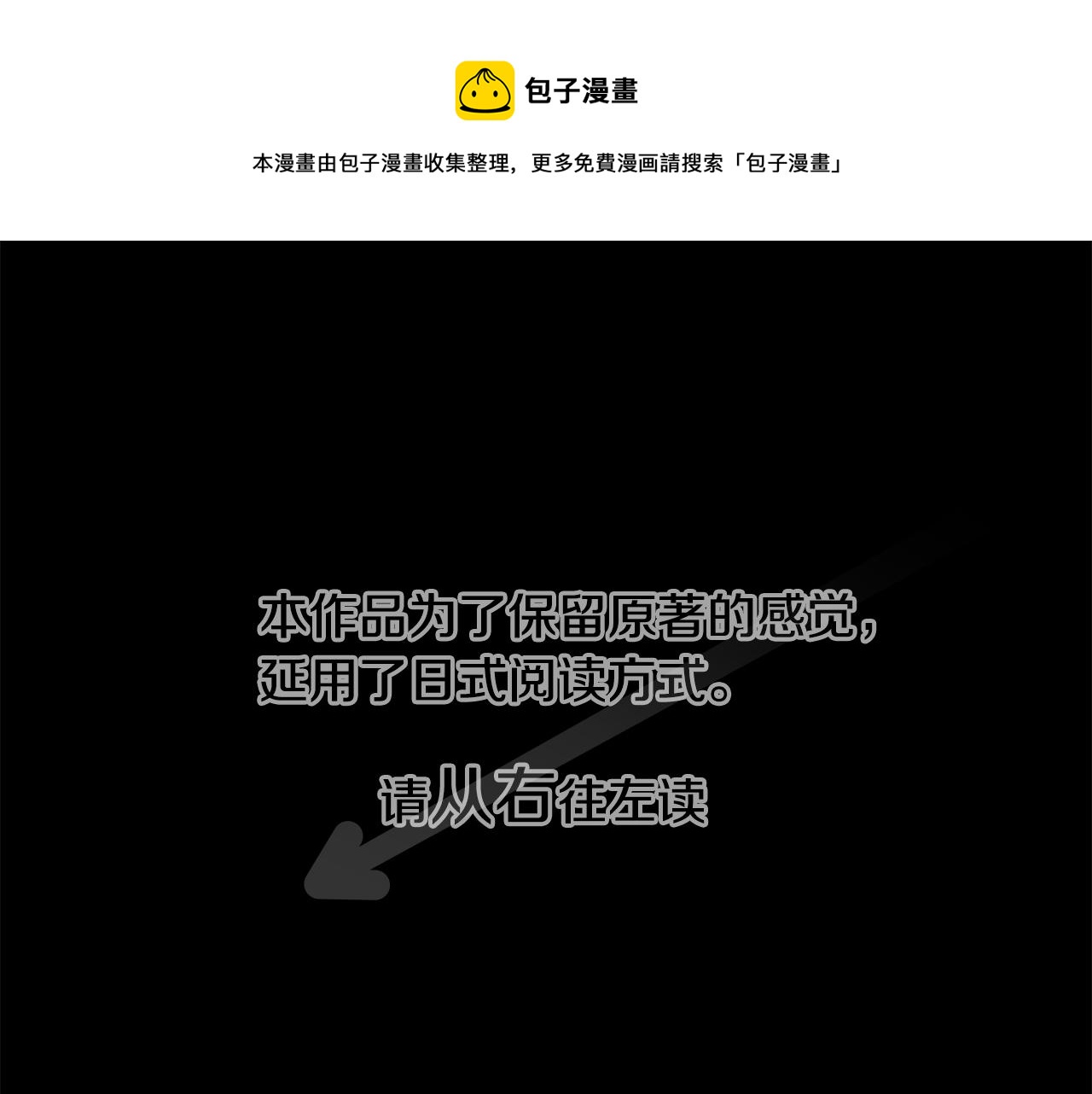 第76话 上午8点的小王子20