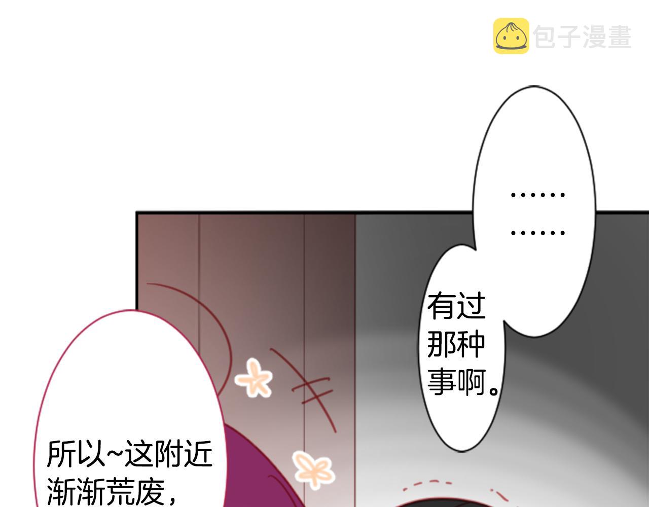 第88话 下午1点的white75
