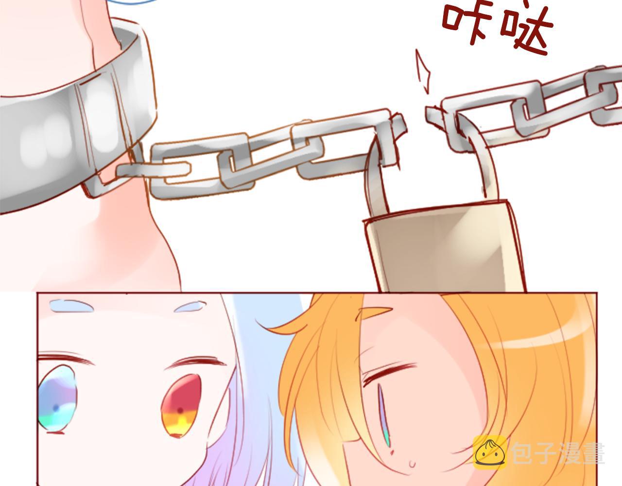 第134话 流星的回忆659