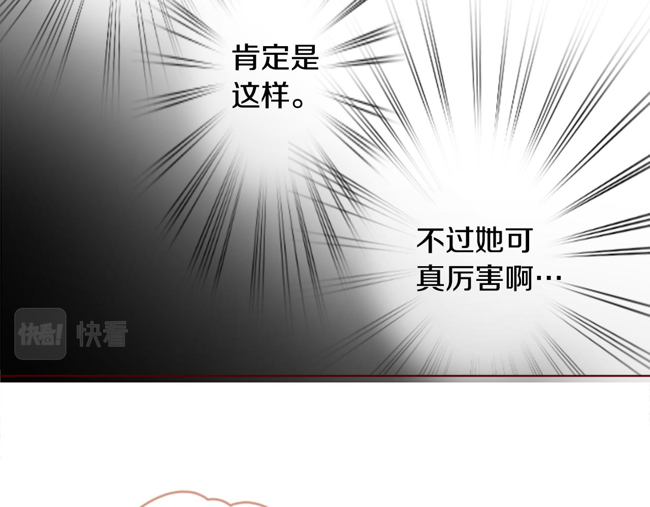 第17话 边吃早午饭边猜答案77