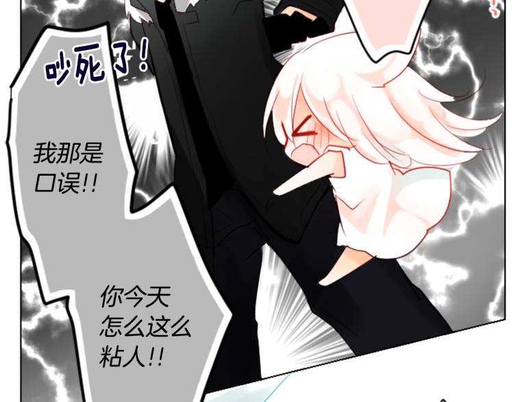 第4话 约会的开始18