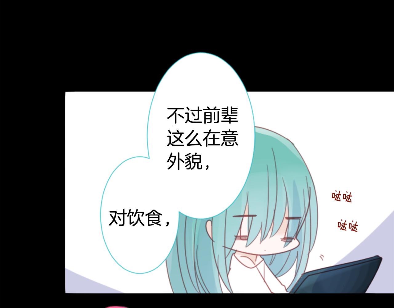 第72话 彼得·拉潘综合症272