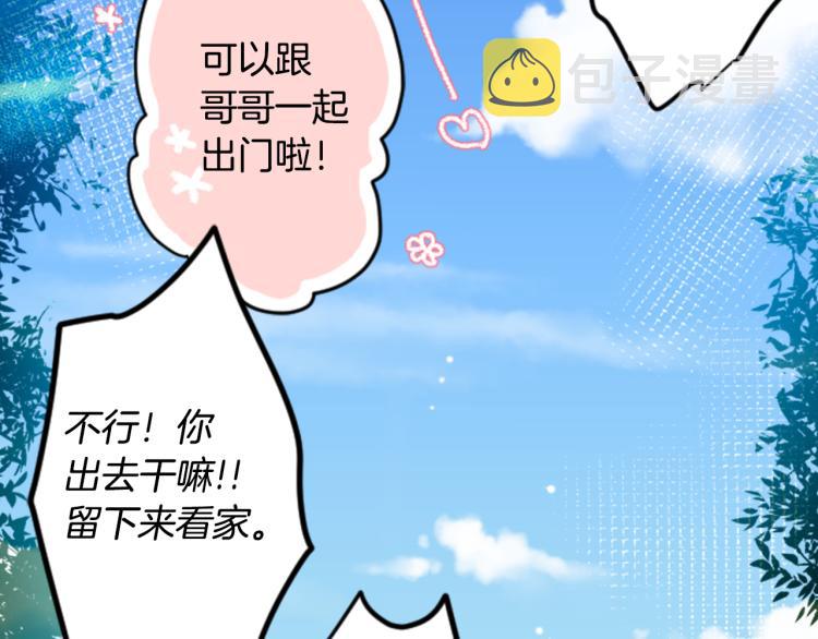 第3话 两个人的一天187