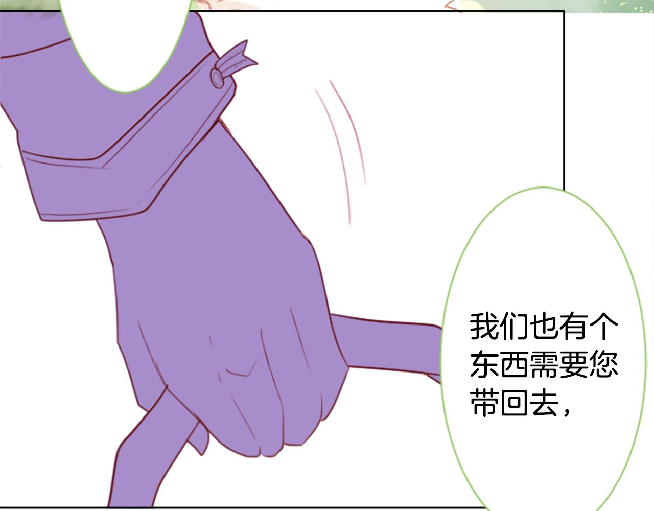 第58话 怎麽在这里30