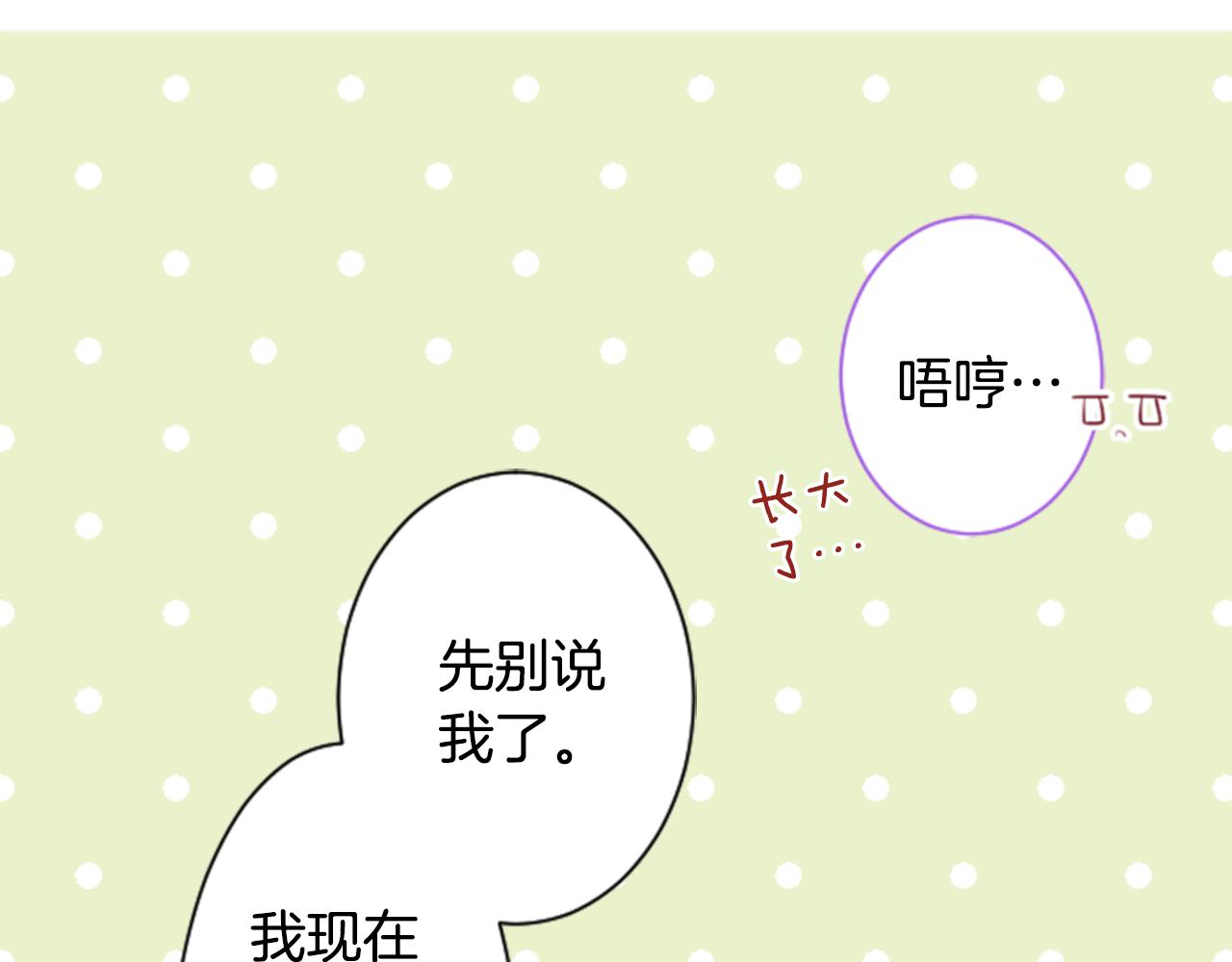 第168话 别逃避Blue hour29