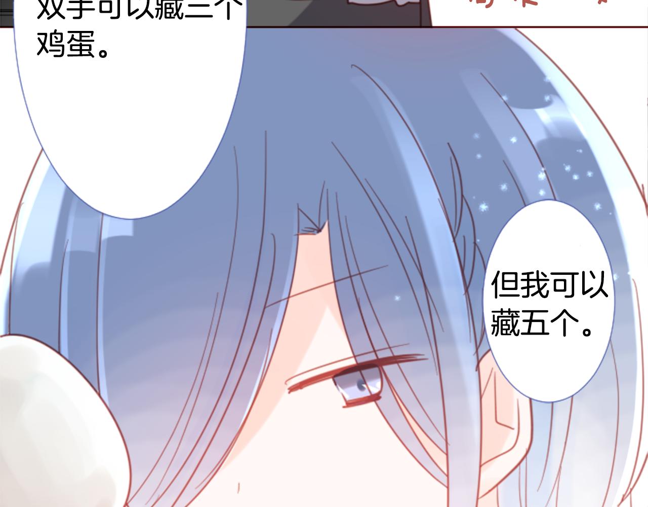 第76话 上午8点的小王子24
