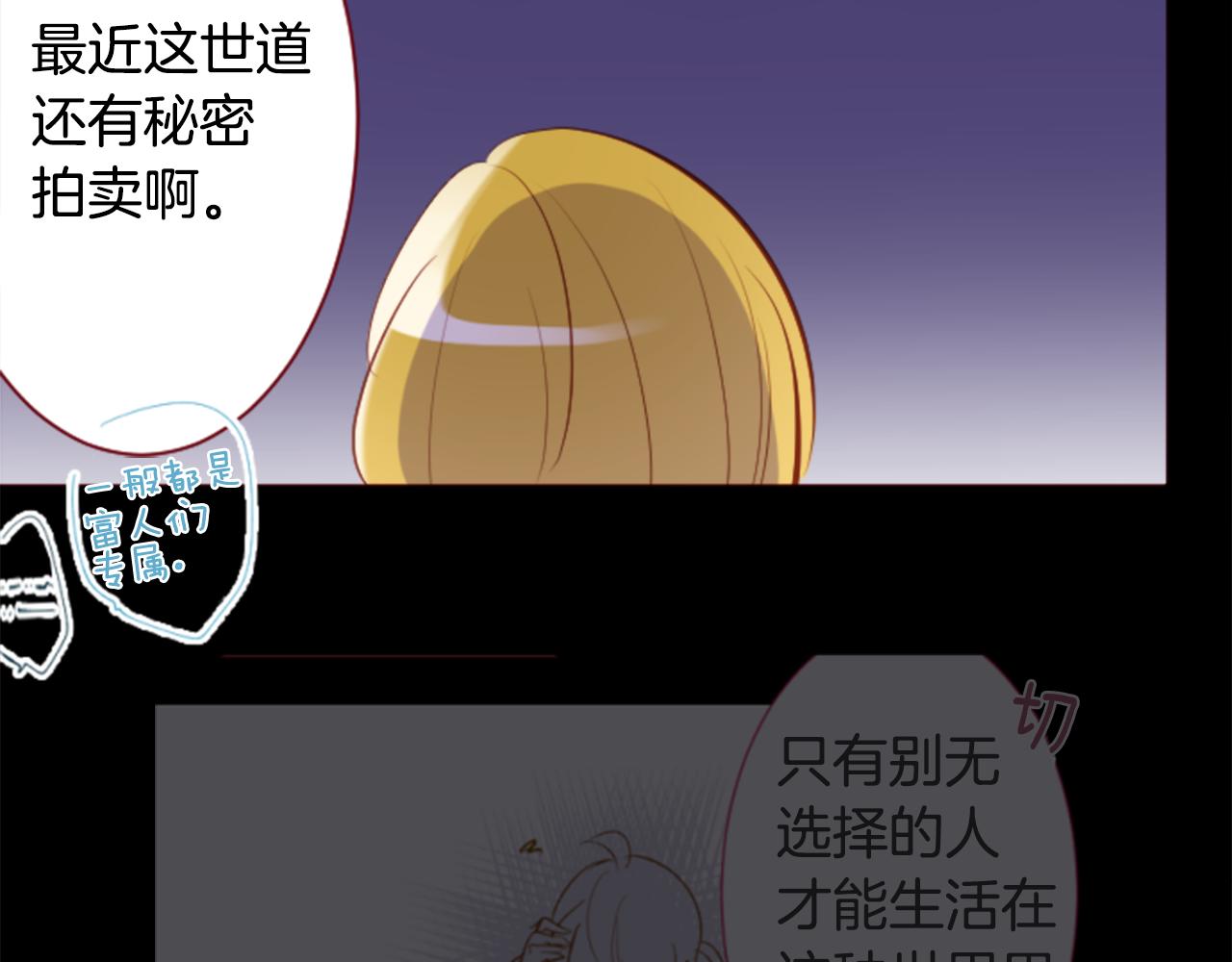第163话 起牀了吗？调皮鬼54