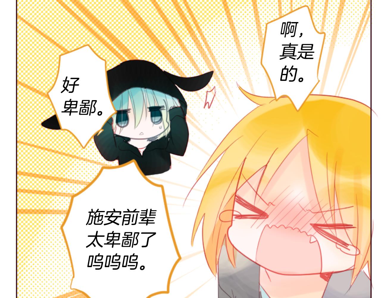 第18话 兔子团的优雅假日124