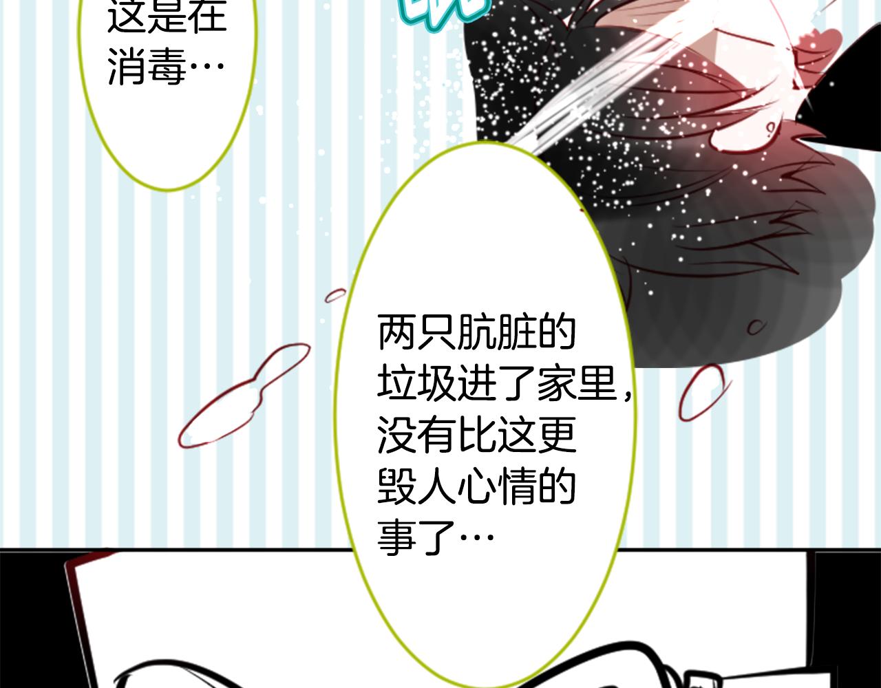 第50话 因爲是医生85