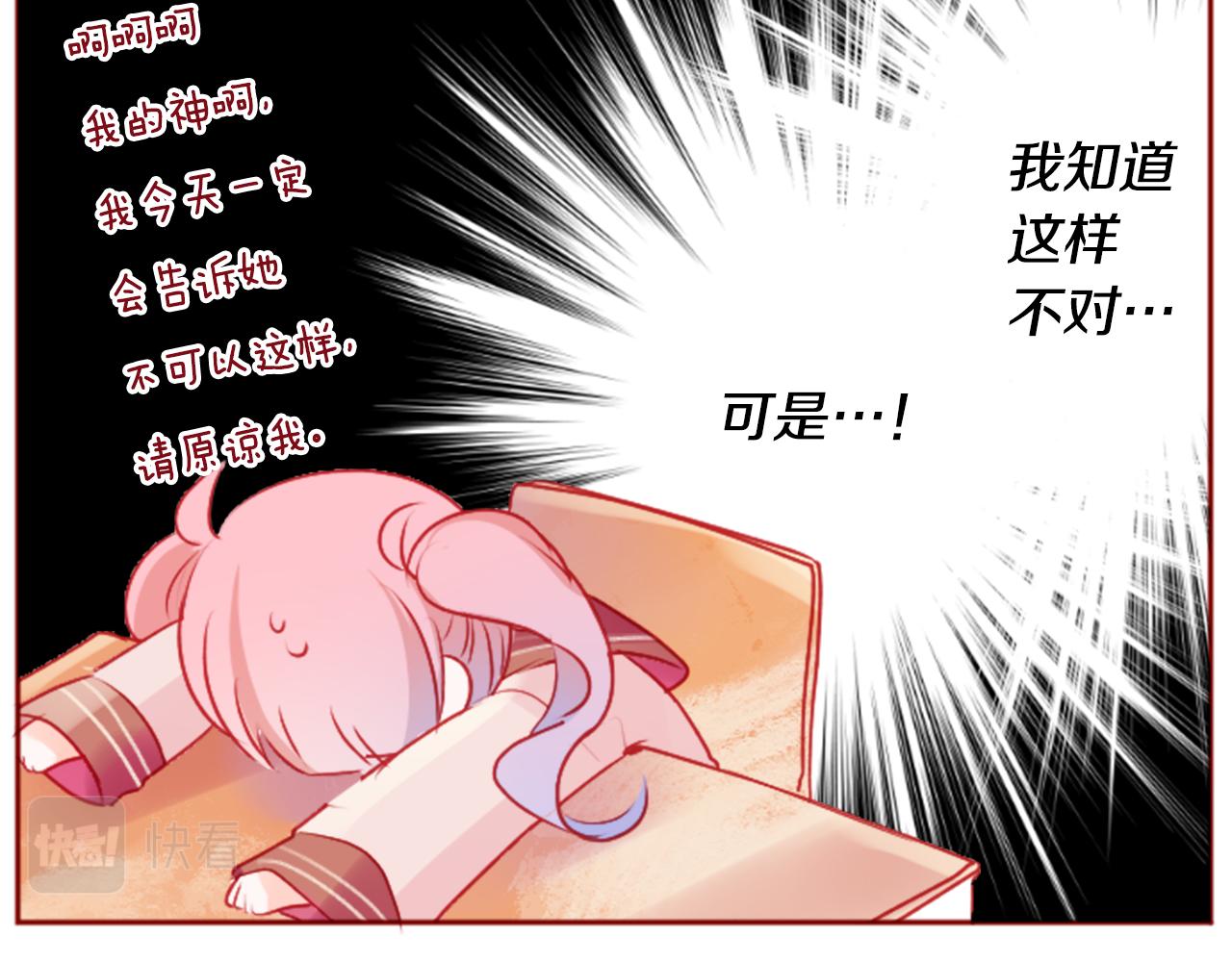 第122话 樱桃·巧克力·小少女435