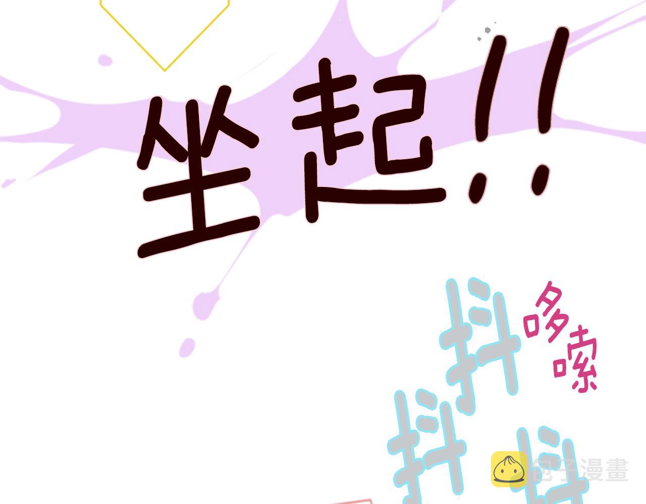 第19话 小巷的秘密片段2119