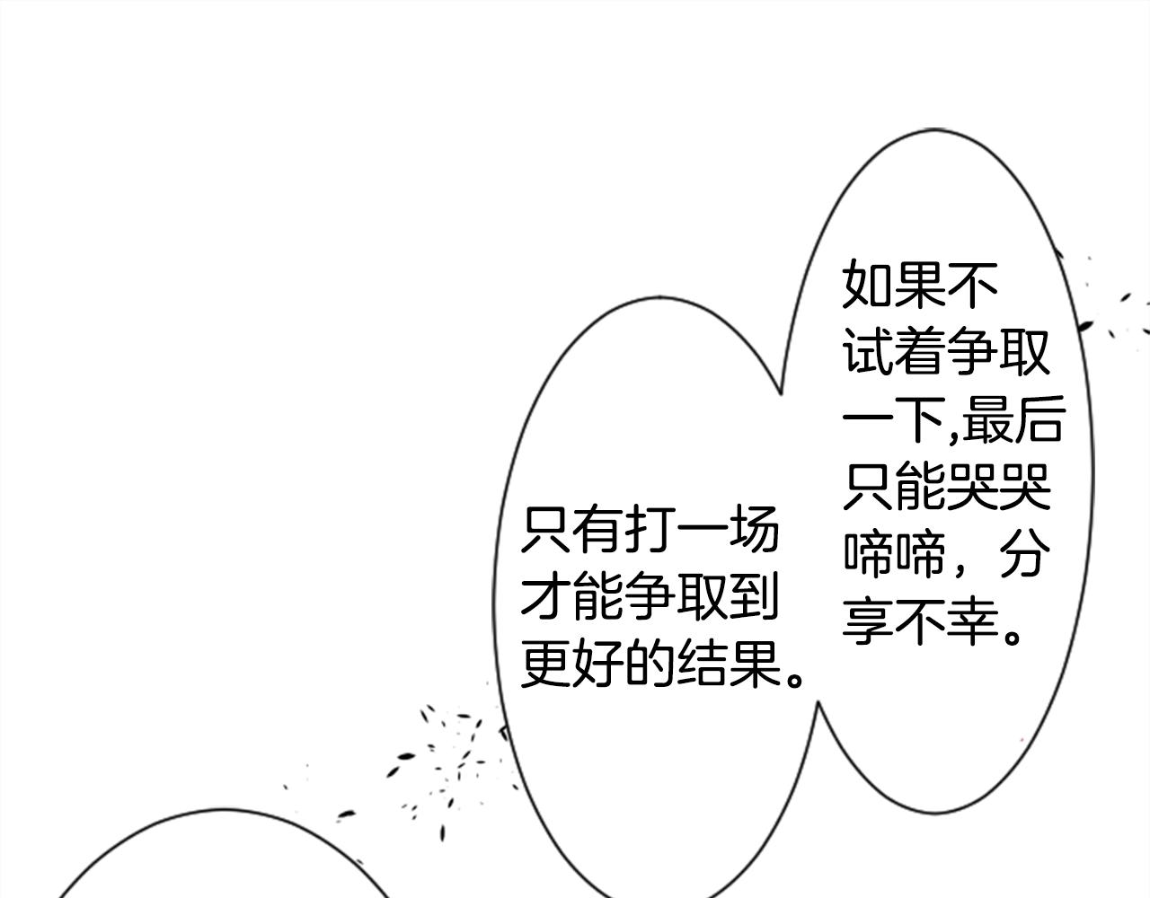 第68话 开心64