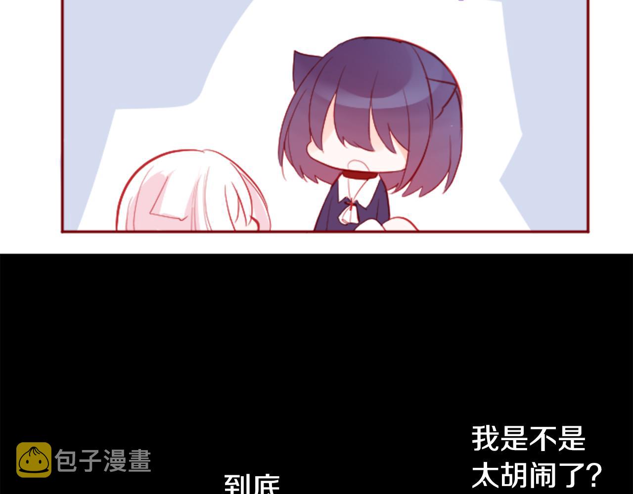 第110话 她依然是个旁观者36