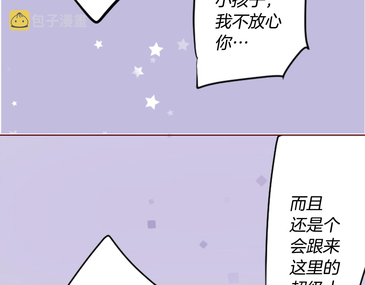 第166话 hello， Luminous60