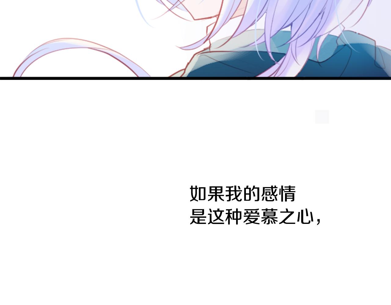 第129话 流星的回忆20