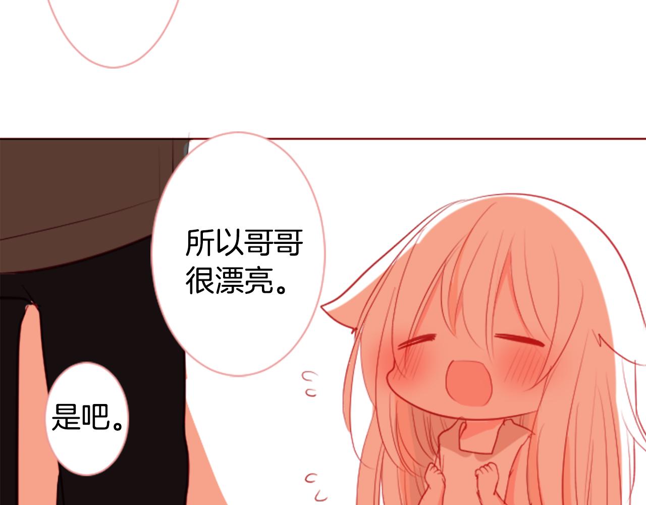 第35话 魔法师和恶魔猫387