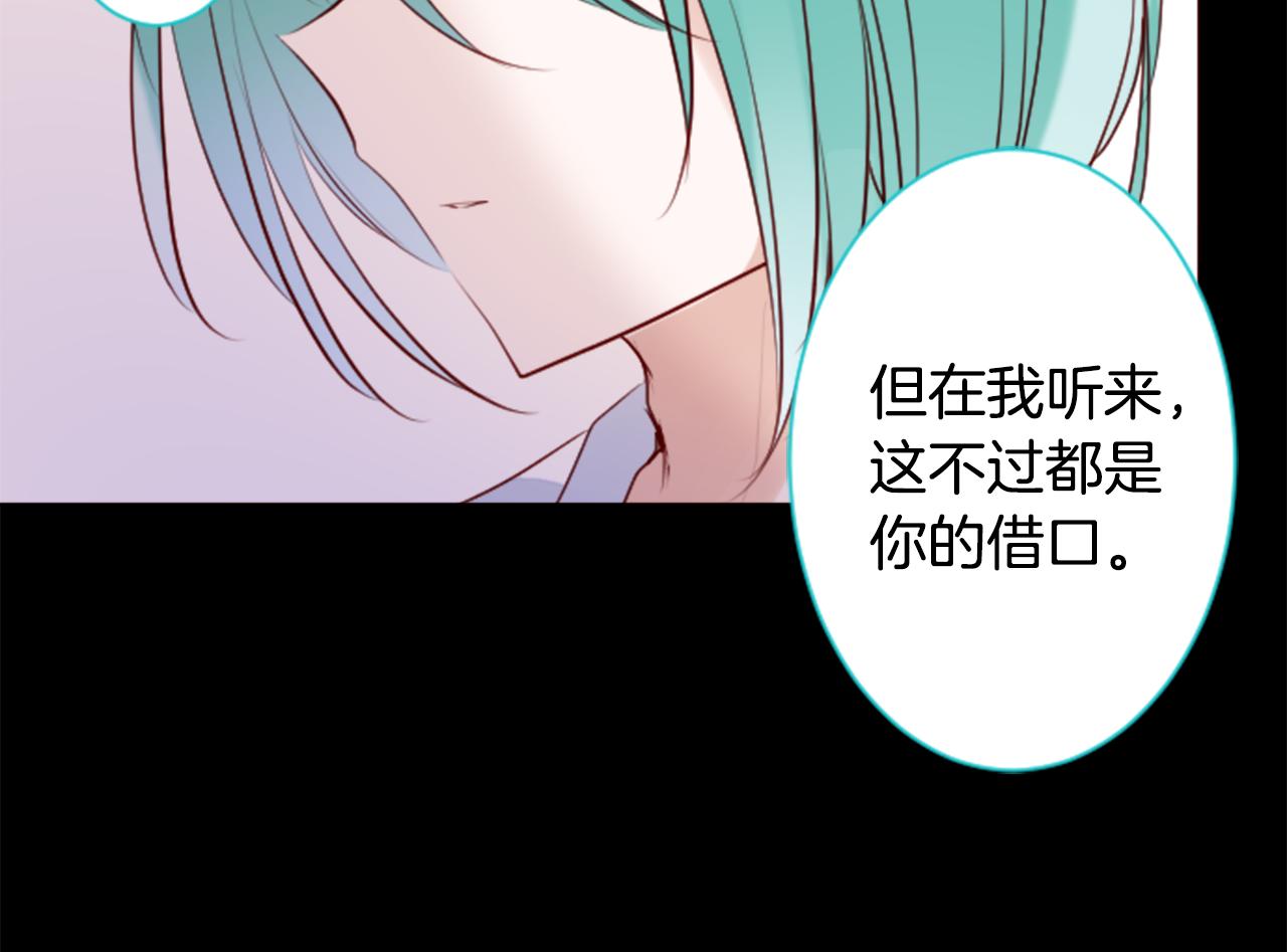 第147话 彩云是薰衣草香33