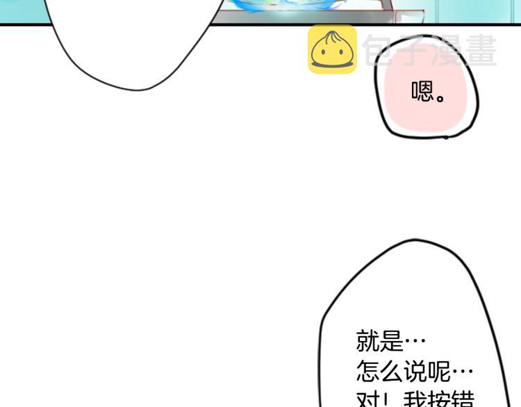第2话 小巷里的两人：26