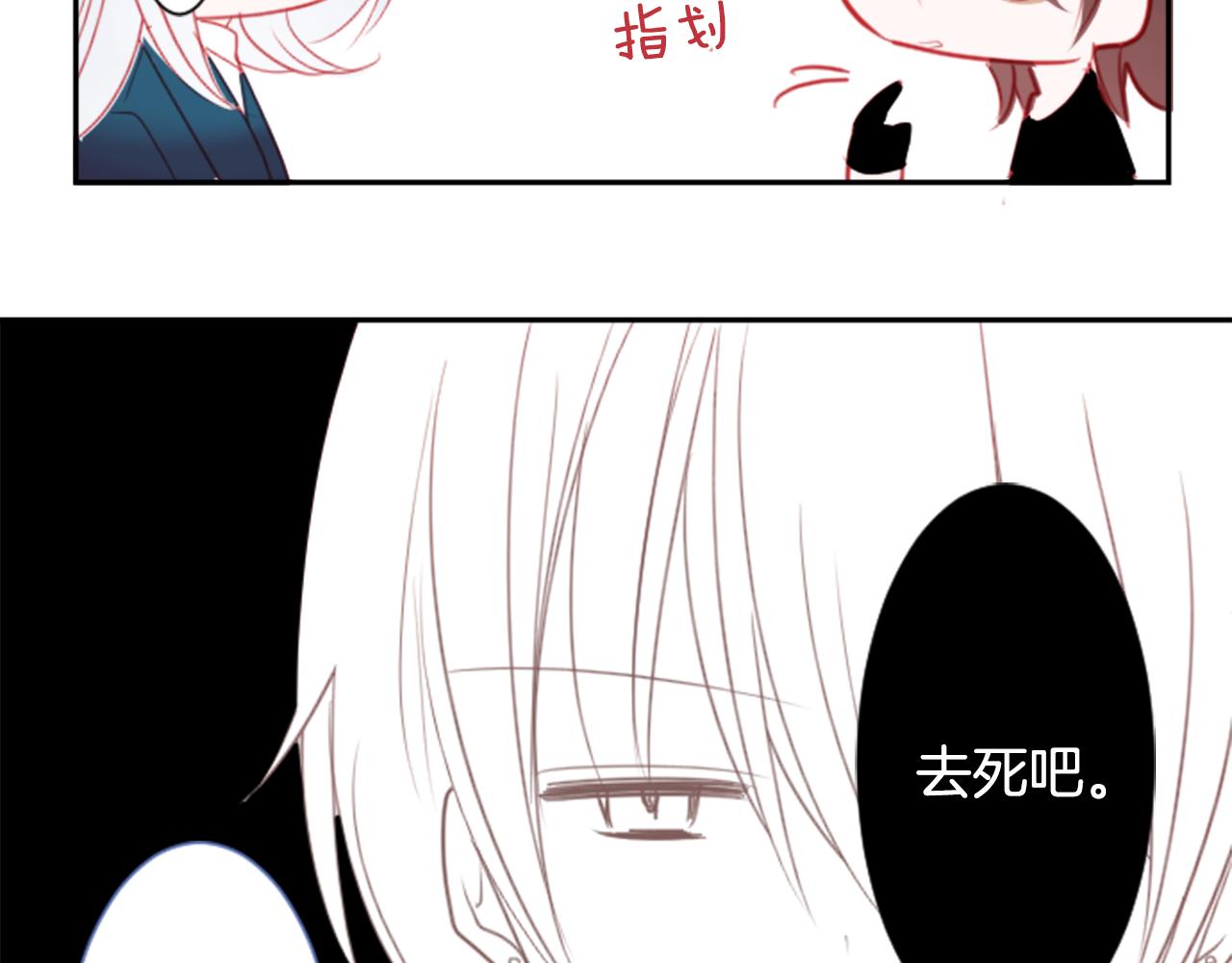 第56话 请求87