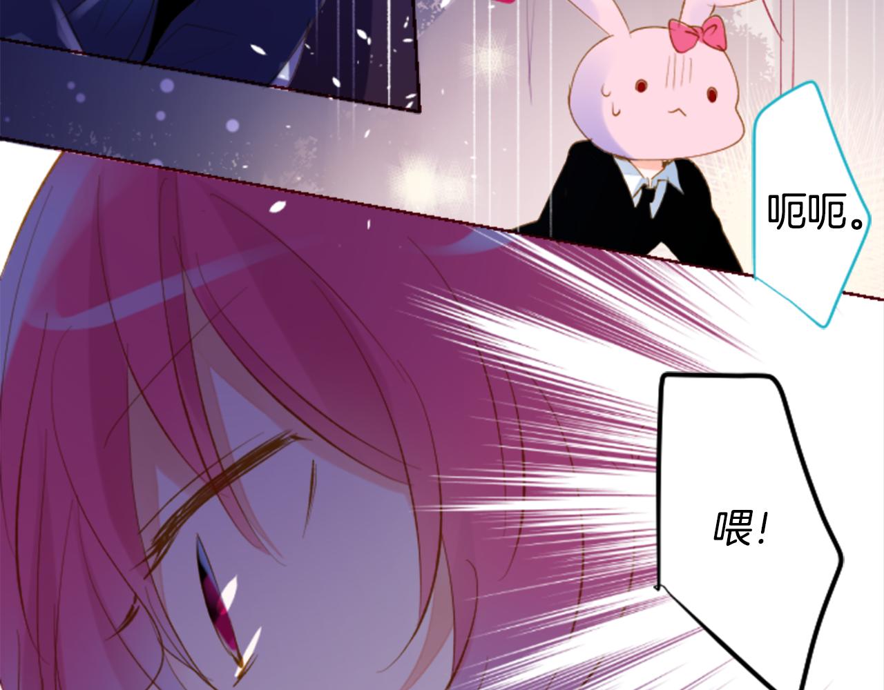 第163话 起牀了吗？调皮鬼9