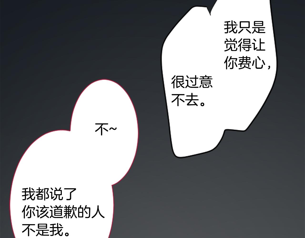 第111话 因爲他什麽都不知道59