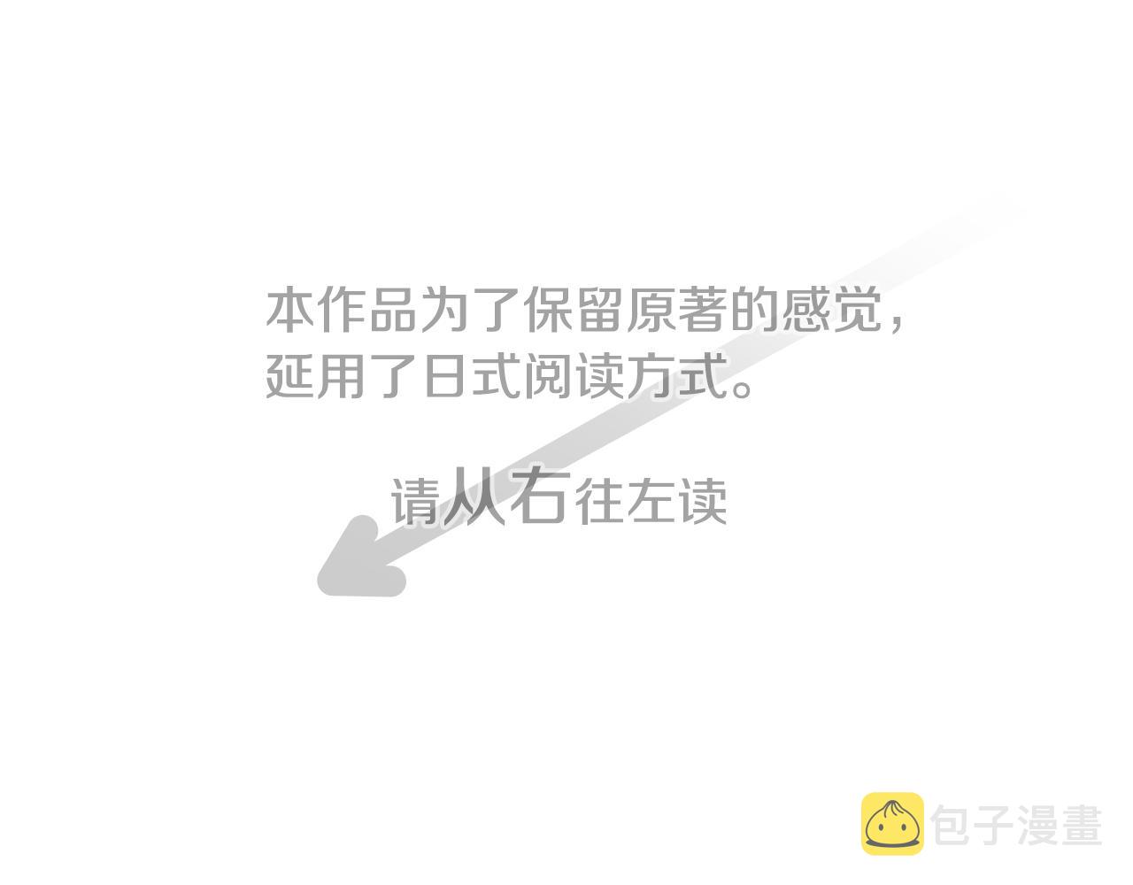第58话 怎麽在这里0