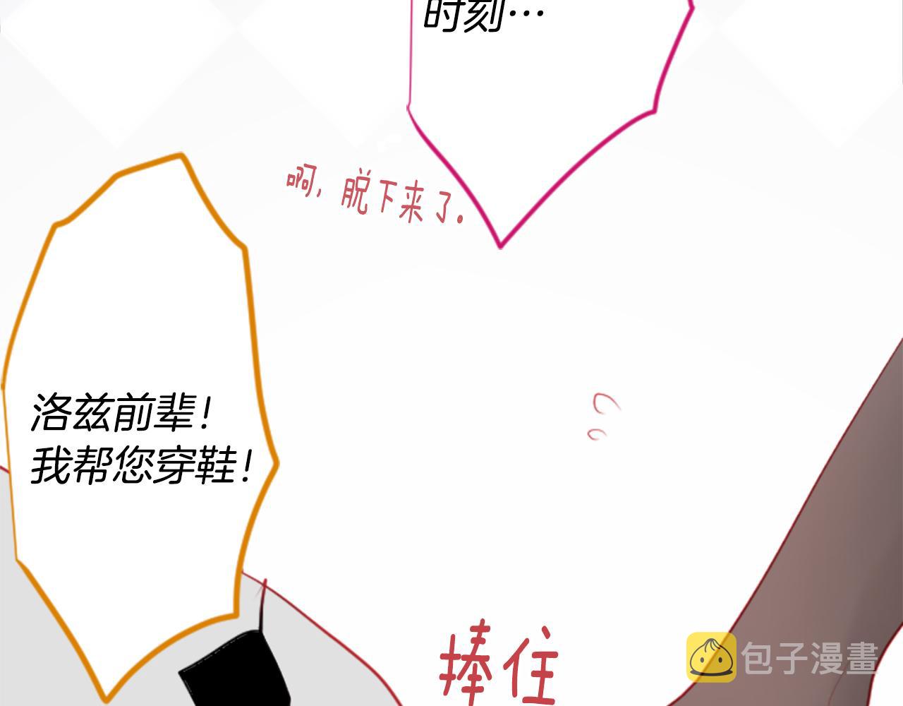 第16话 小巷的秘密片段150