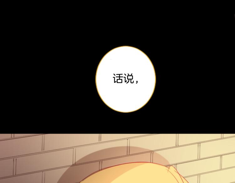 第7话 结局还早着呢191