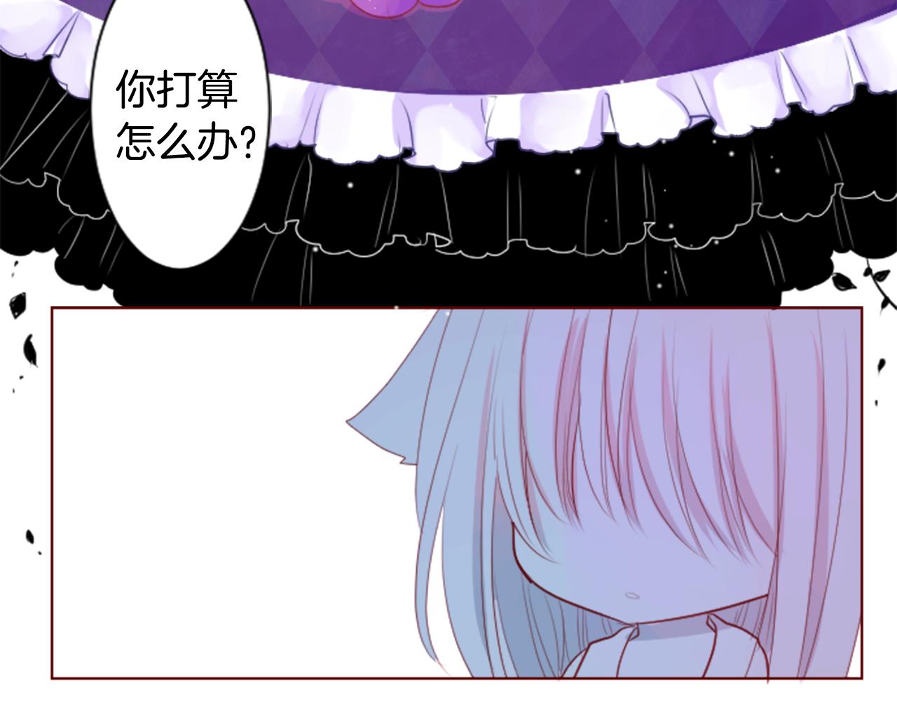 第31话 最後一章的信号221