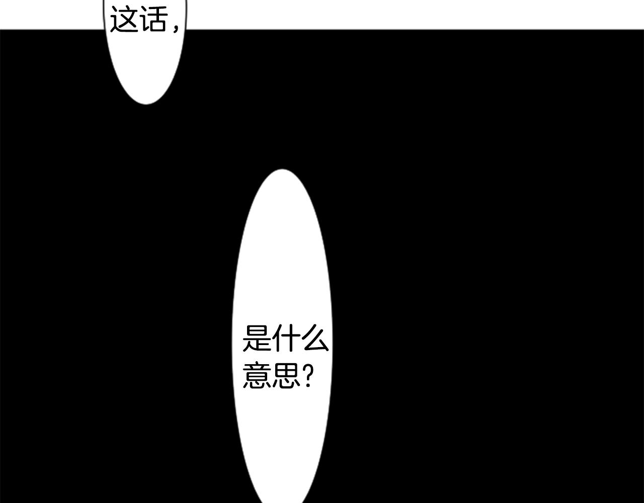 第58话 怎麽在这里105