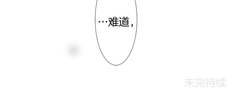 第5话 捉迷藏的开始139