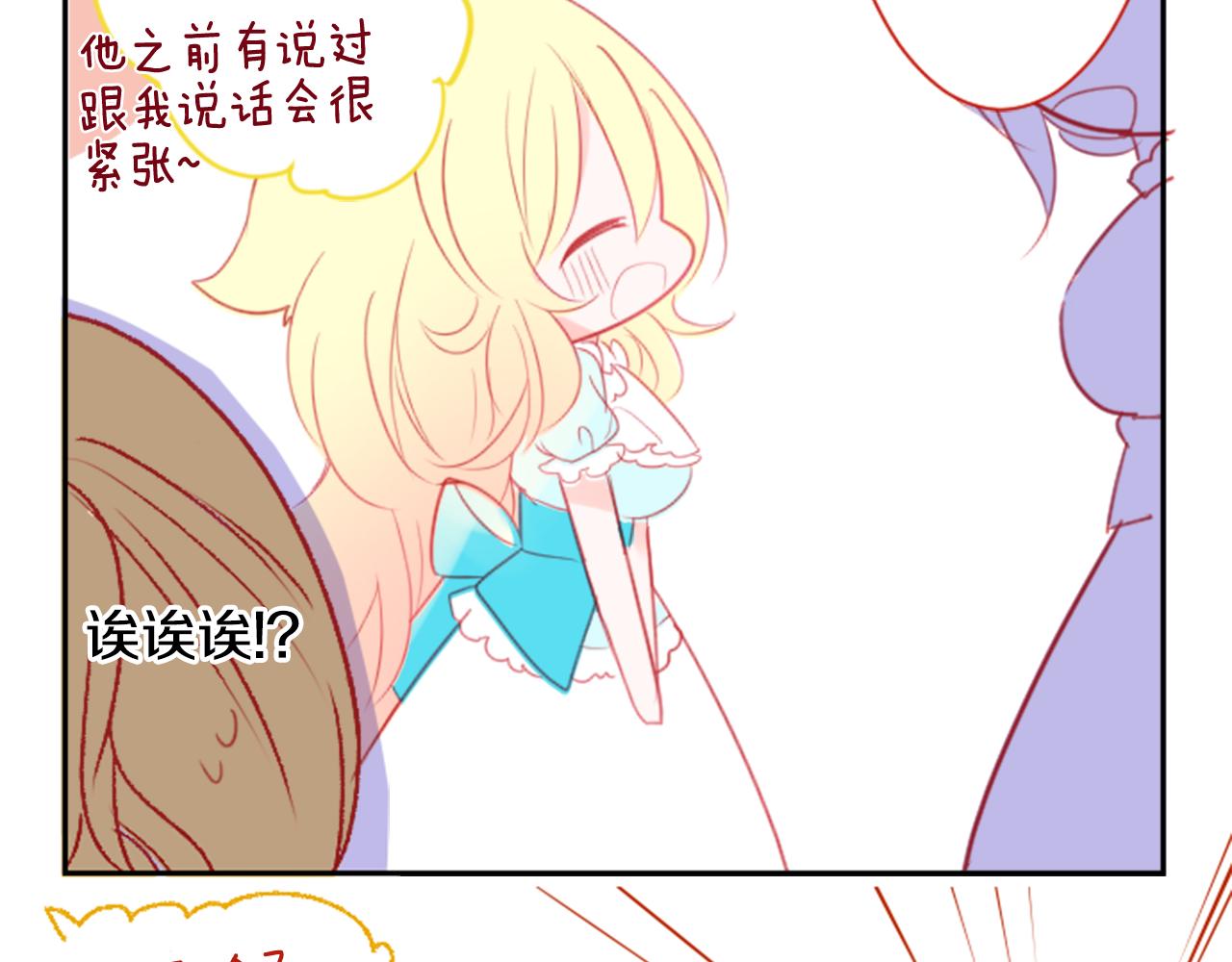 第55话 可爱57