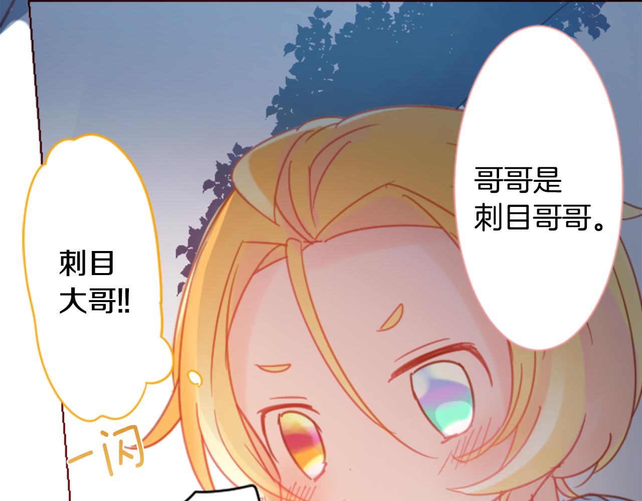 第86话 下午0点的服装作业21