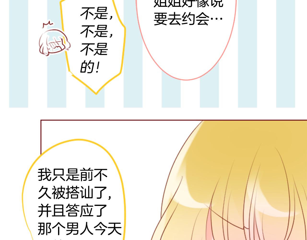 第148话 朱顶红的花园69