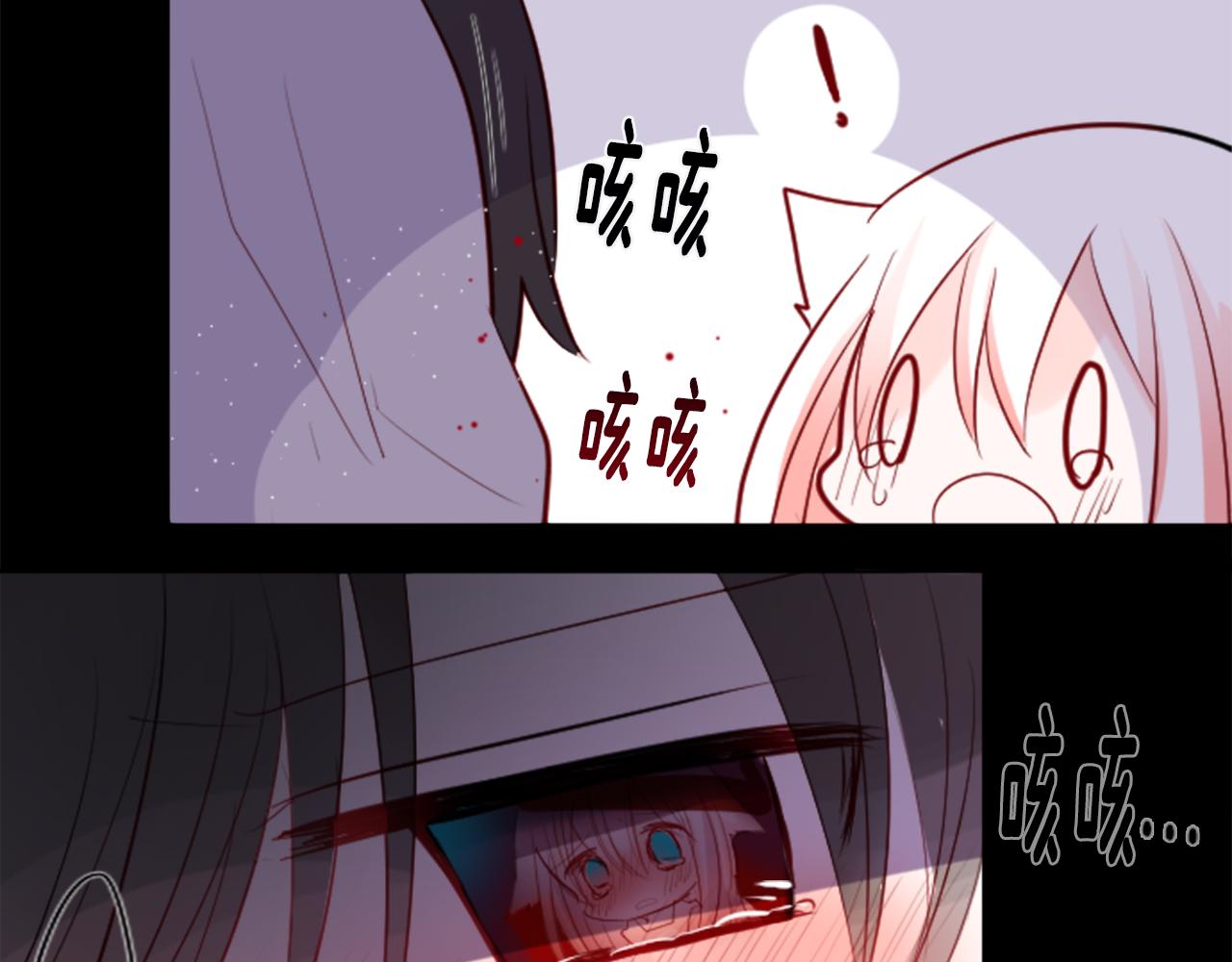 第42话 我没事92