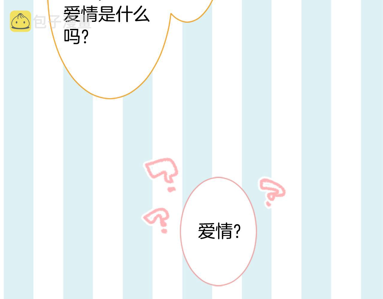 第90话 下午xx点的夜铃26