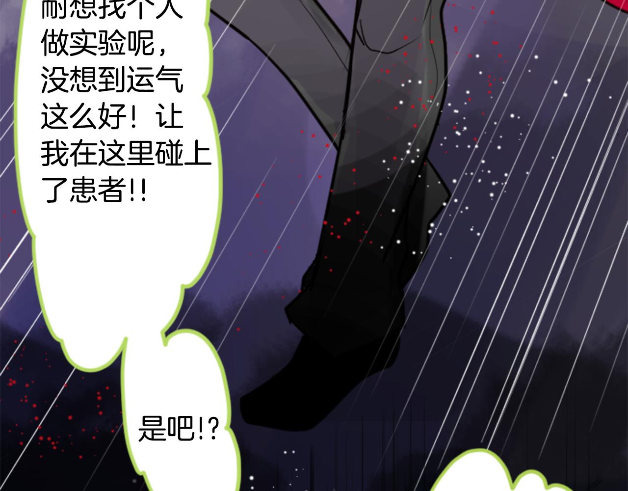 第40话 有意思吗？13