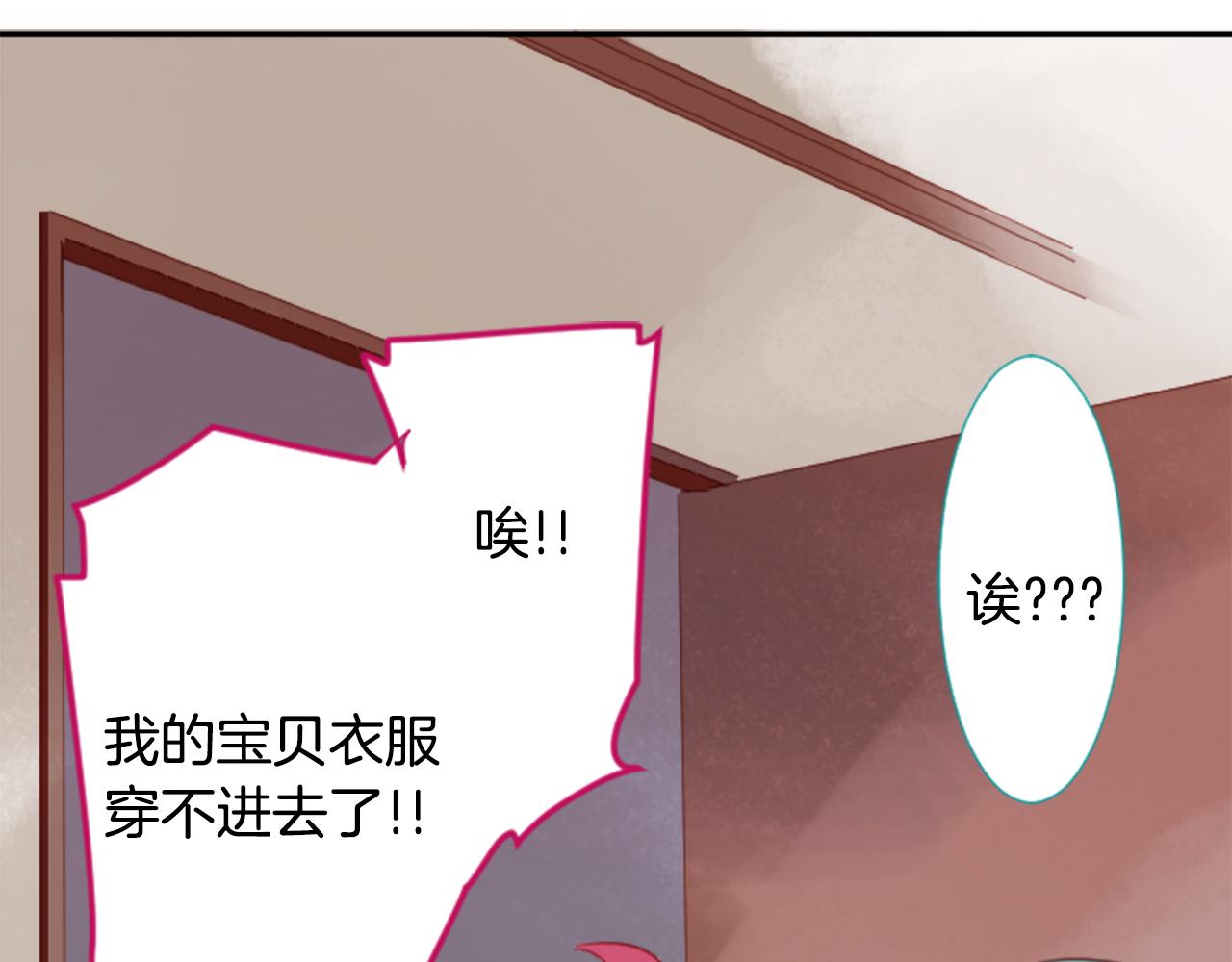第72话 彼得·拉潘综合症231