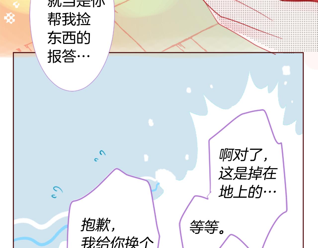 第32话 没完没了的TTP77