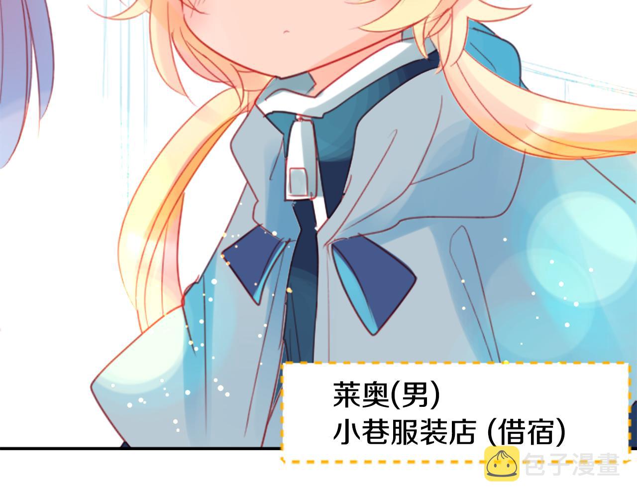第55话 可爱18