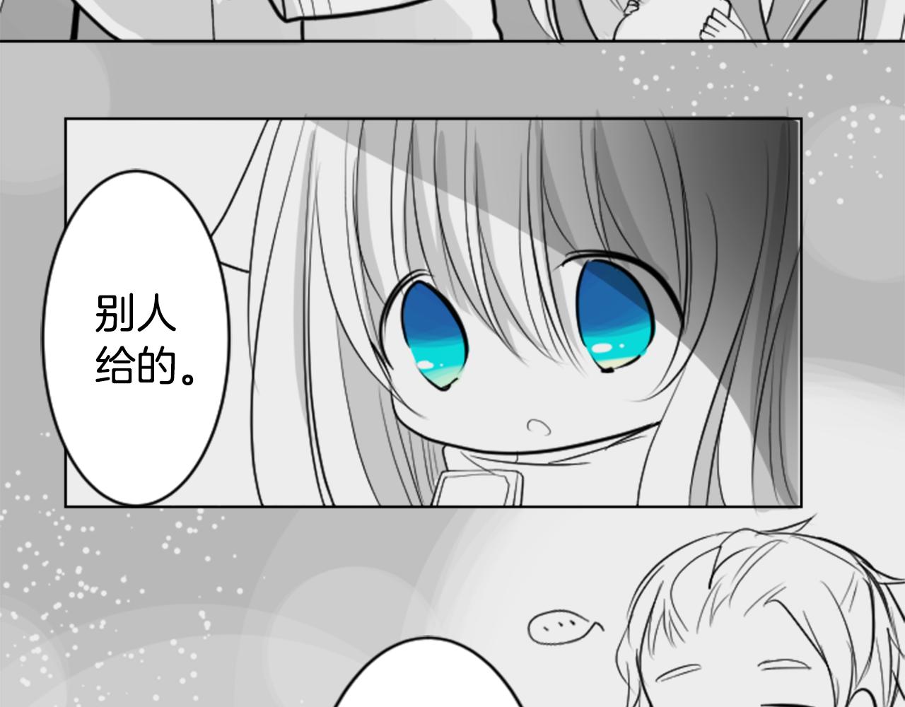 第47话 希望您能找到19