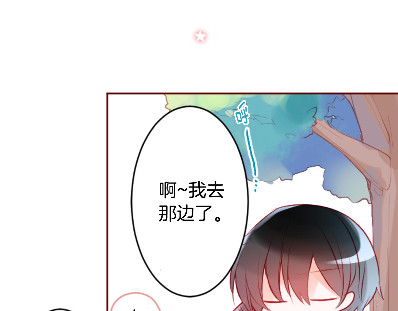 第120话 樱桃·巧克力·小少女212