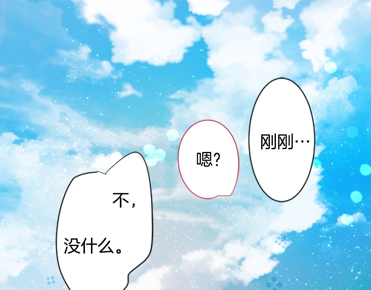 第135话 星星的巡礼阿斯特洛拉贝22